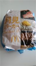 ２度ある事は