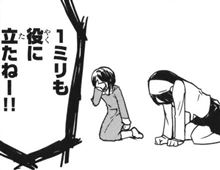 固定観念を覆す