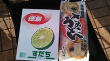 ゲットン＼(^_^)／