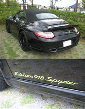 初めて見た！