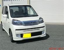 納車されました 納車されました