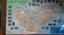 岩手県へ