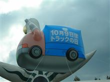 ふれあいトラックフェスタ２０１２(｡･ω･)ﾉﾞ 