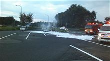 大谷PAで車両火災