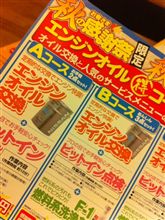 D大盛況♪