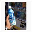 Ｓｋａｌ ラムネ風味
