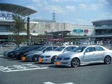 山口維み新会　初オフ