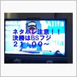 ☆2012年日本GP決勝☆気 ...