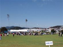 運動会