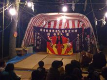 神楽が～…。