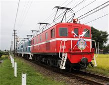 秩父鉄道　ＥＬ５重連