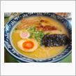 いぶしでラーメン!!