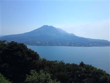鹿児島県～