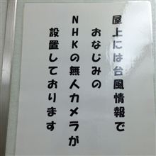 本州最南端