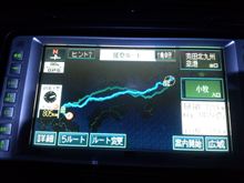 ﾄﾞｰﾊｰな弾丸ﾂｱｰIN岐阜www