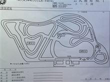 V2.5達成！