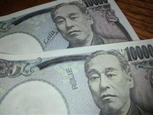 これ何ですか!?