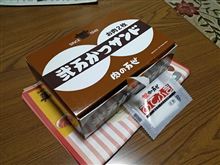 万かつサンド