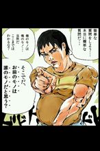 この人も・・何の因果か!? この人も・・何の因果か!?