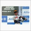 2012日本GP
