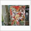 東方紅楼夢(第8回)