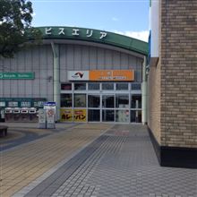 まだ愛知県。