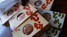 ゲットン！