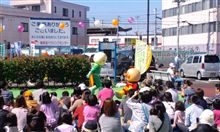 ハウジングセンターのイベントと言えば…