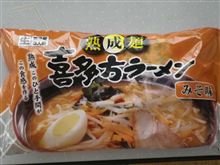喜多方ら～めん♪