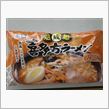 喜多方ら～めん♪