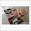 ≪ショートブログ≫ Ｔｉｐｏ ...