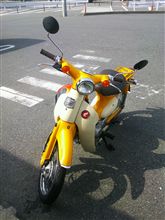 天気いいッス　このままどっか行きたくなるくらいに～