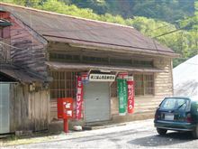 秩父のニッチ〇鉱山廃墟撮影 秩父のニッチ〇鉱山廃墟撮影