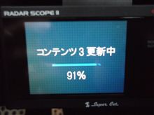 うだうだしてたら、作業の時間を逸した…