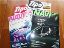 NAVI CARS
