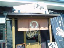 一宮の麺処へ