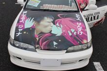 この痛車レベル高すぎ!さすがにこれはないだろwwwwこんなんじゃ外走れねーwwwwww この痛車レベル高すぎ!さすがにこれはないだろwwwwこんなんじゃ外走れねーwwwwww