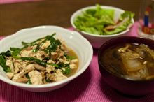 ツナと豆腐の甘辛煮♪