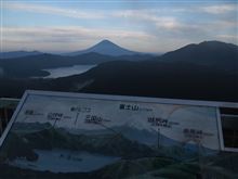 早朝ドライブ！箱根大観山へ。。。