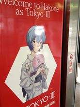 10月　３連休は～＾＾