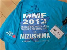 MMF2012(^O^)/ MMF2012(^O^)/