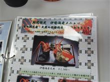 紀伊大島目指して一目散に＾＾