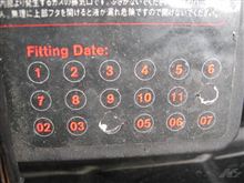 ウォッチリスト追加
