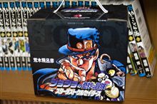 ジョジョの奇妙な冒険【スターダストクルセイダース編】