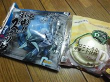 今回も買ってみました。