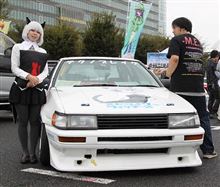 （遅報）痛G見学（帰宅）