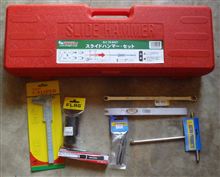 広島工具屋ツアー