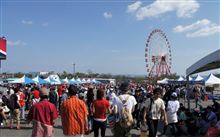 気合いの観戦、最高の鈴鹿! 気合いの観戦、最高の鈴鹿!