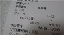 超満タン(ﾟOﾟ)(ﾟOﾟ)(ﾟOﾟ)
