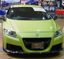 ハーベスト、ホンダ～！